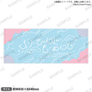 夢限大みゅーたいぷ 3rd LIVE「ふりーてぃんぐ もーめんと」　タオル