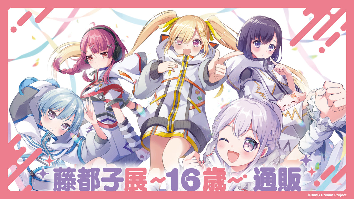 夢限大みゅーたいぷ」BanG Dream!｜ブシロード オンラインストア