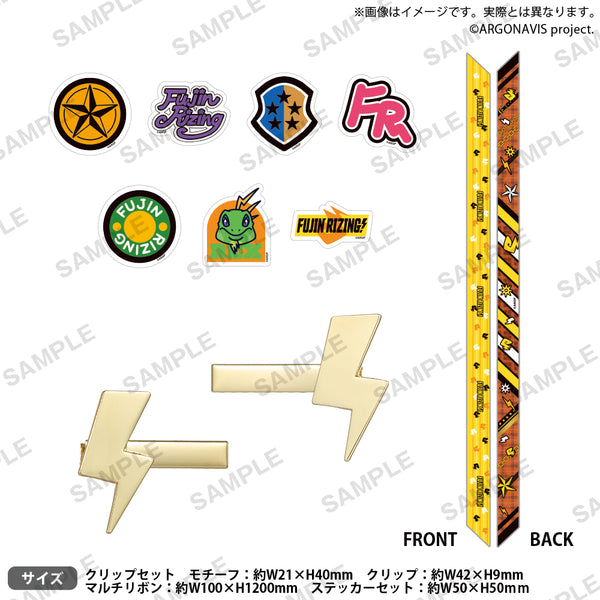 フロムアルゴナビス グッズまとめ売り from ARGONAVIS プロデュース