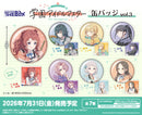 BUSHIROAD THE BOX　学園アイドルマスター 缶バッジ vol.3【BOX】