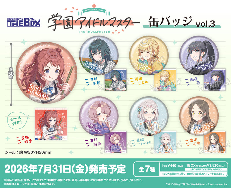 BUSHIROAD THE BOX 学園アイドルマスター 缶バッジ vol.3【PACK