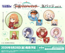 BUSHIROAD THE BOX　学園アイドルマスター 缶バッジ vol.4【BOX】