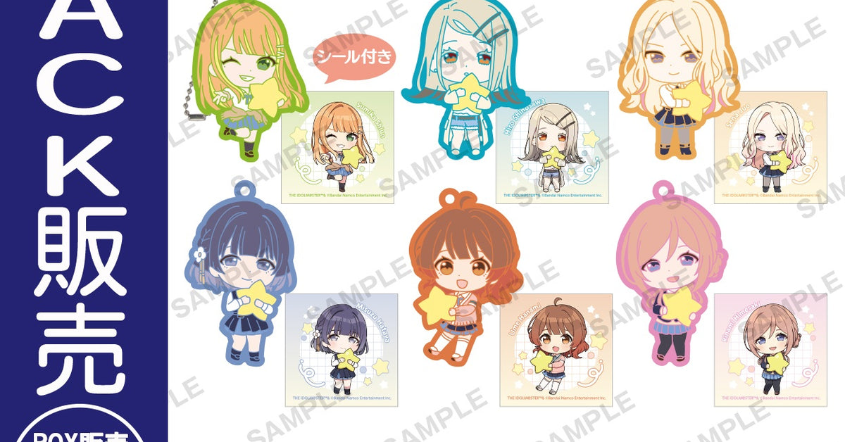 アクリルキーホルダー イラスト付き ストラップ ストラップ・キーホルダー