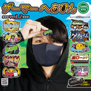 【限定99セット】TAMA-KYU ゲーマーへあぴん vol.2 全種コンプリートセット