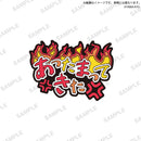 【限定99セット】TAMA-KYU ゲーマーへあぴん vol.2 全種コンプリートセット