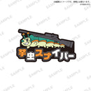 【限定99セット】TAMA-KYU ゲーマーへあぴん vol.2 全種コンプリートセット