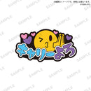 【限定99セット】TAMA-KYU ゲーマーへあぴん vol.2 全種コンプリートセット