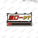 【限定99セット】TAMA-KYU ゲーマーへあぴん vol.2 全種コンプリートセット