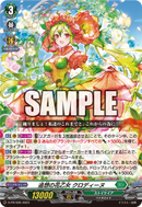 月刊ブシロード 2023年6月号