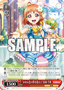 月刊ブシロード 2023年6月号