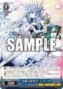 月刊ブシロード 2023年6月号