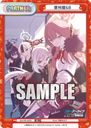 月刊ブシロード 2023年7月号