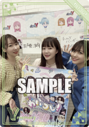 月刊ブシロード 2023年7月号