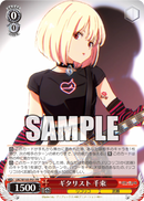 月刊ブシロード 2023年7月号