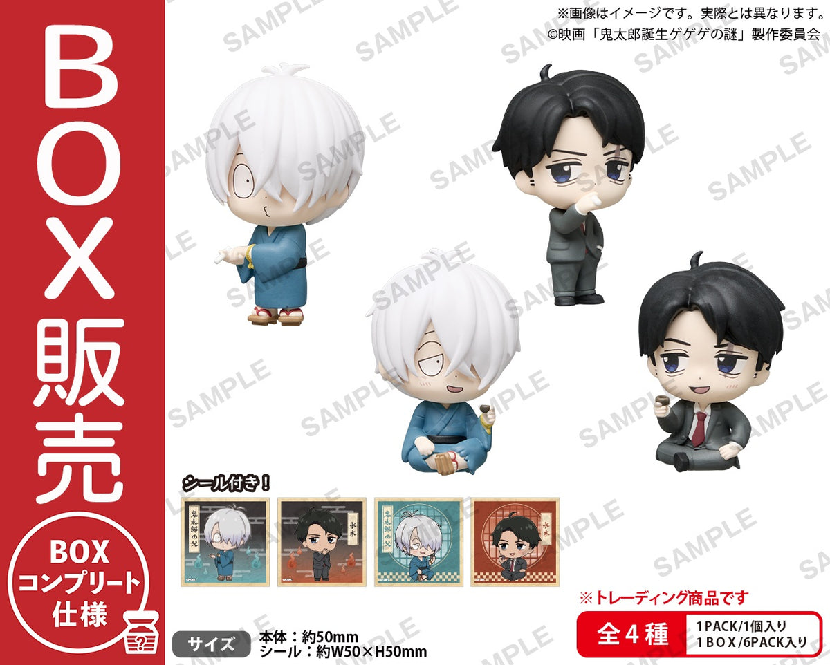 映画『鬼太郎誕生 ゲゲゲの謎』 コレクションフィギュアRICH BOXver