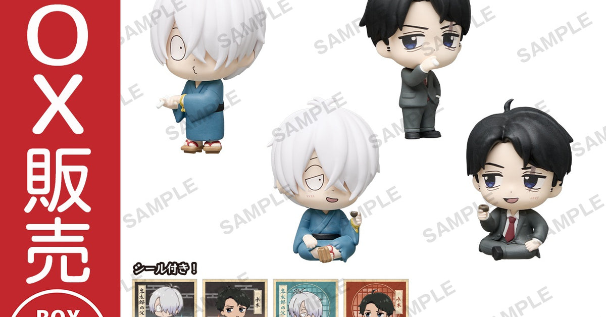 gegege_figure_set_ari_box_1200