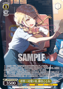 学園アイドルマスタープロテインバーVol.1【PACK】