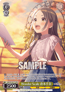 学園アイドルマスタープロテインバーVol.1【BOX】