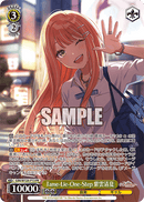 学園アイドルマスタープロテインバーVol.2【BOX】