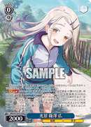 学園アイドルマスタープロテインバーVol.2【BOX】