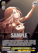 学園アイドルマスタープロテインバーVol.2【PACK】