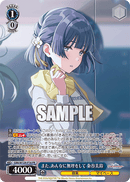 学園アイドルマスタープロテインバーVol.2【PACK】