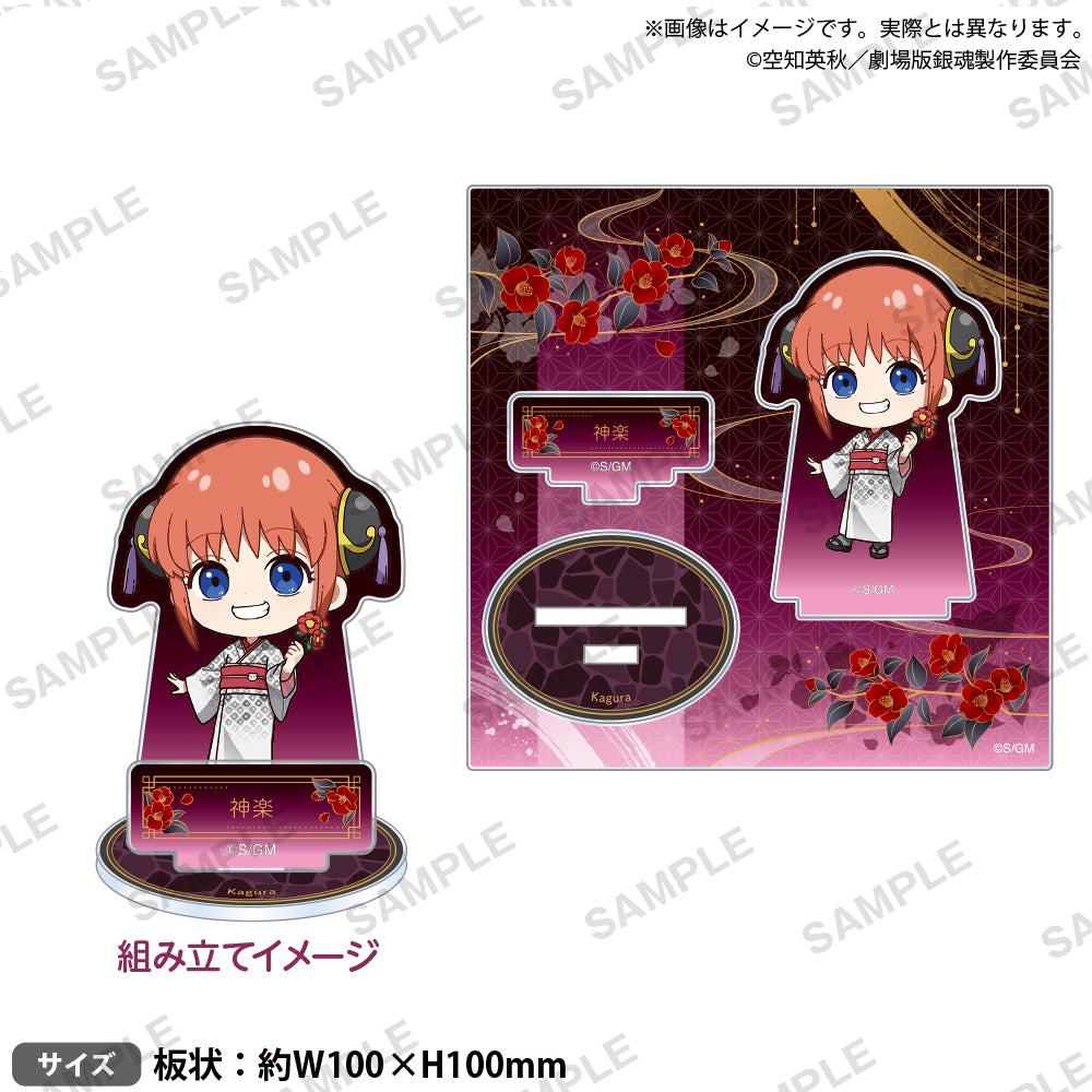 新劇場版 銀魂 -吉原大炎上-　ジオラマアクリルスタンド 神楽