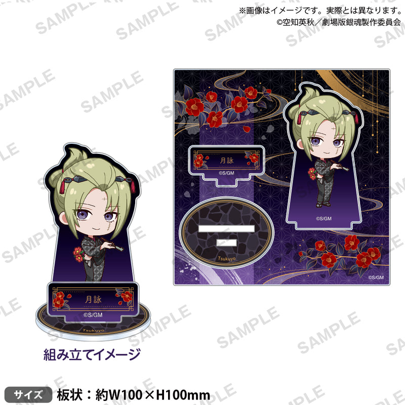 新劇場版 銀魂 -吉原大炎上-』 POP UP SHOP グッズ通販｜ブシロード