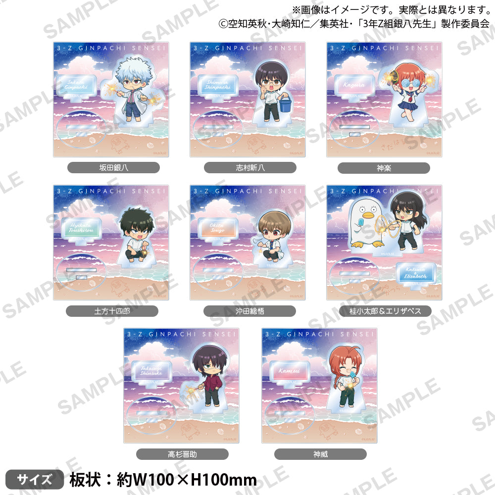 TVアニメ『3年Z組銀八先生』 ジオラマアクリルスタンド 桂小太郎