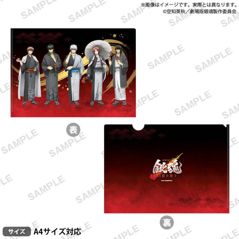 新劇場版 銀魂 -吉原大炎上- クリアファイル｜ブシロード オンラインストア