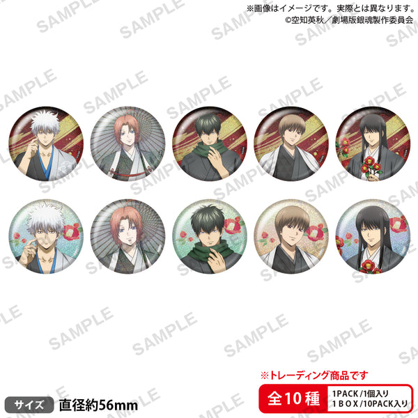 gintama_2026movie_badge_ari_60