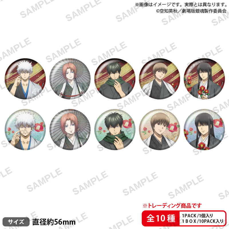 新劇場版 銀魂 -吉原大炎上- トレーディングホログラム缶バッジ【PACK