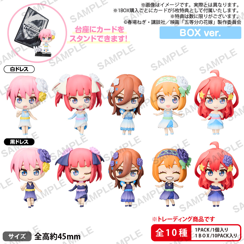 五等分の花嫁 初版 box Amazon.co.jp: 五等分の花嫁 カードゲーム ブースターパックvol