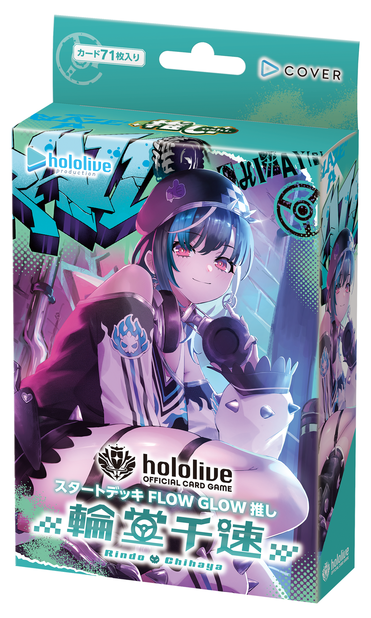 hololive OFFICIAL CARD GAME スタートデッキ「FLOW GLOW 推し 輪堂千 hololive OFFICIAL CARD GAME スタートデッキ「FLOW GLOW 推し 輪堂千