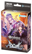 hololive OFFICIAL CARD GAME スタートデッキ「推し Advent」
