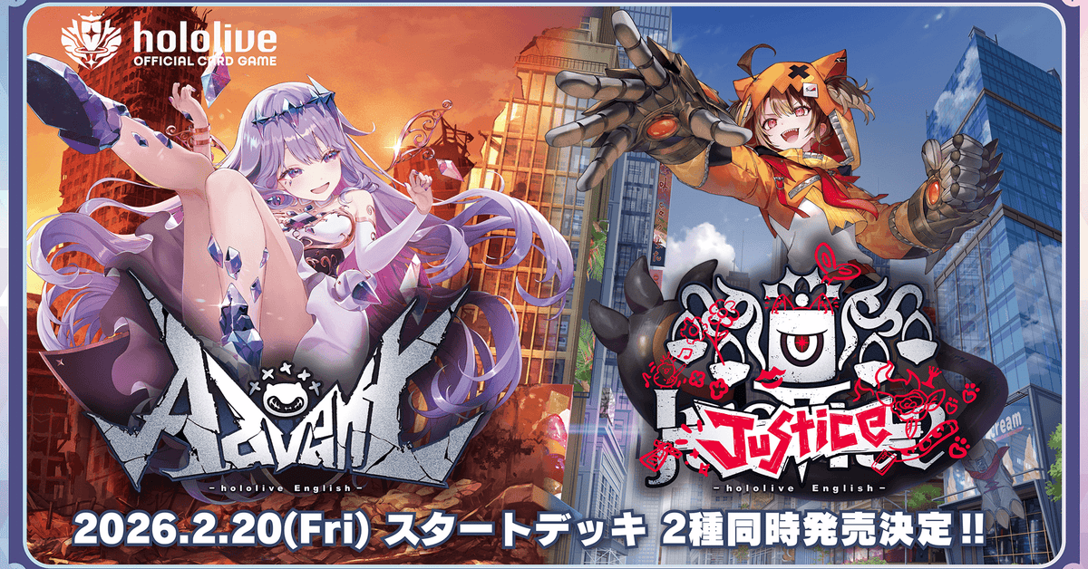 取り扱い商品 | ブシロード オンラインストア