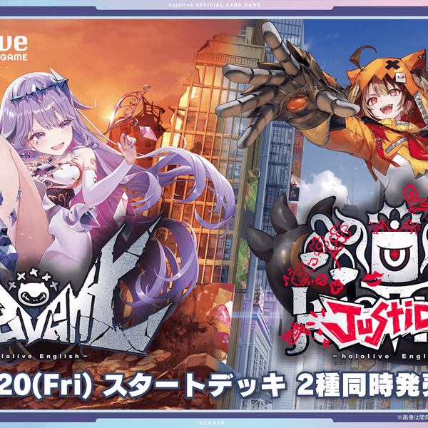 星界の刻印 アセンション・ ホロデッキセット 星界の刻印 アセンション・ ホロデッキセット カードガチャ ストーリー