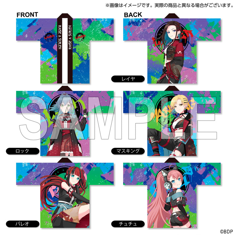 RAISE A SUILEN LIVE 2025「REBEL SOUNDWAVE」法被 レイヤ