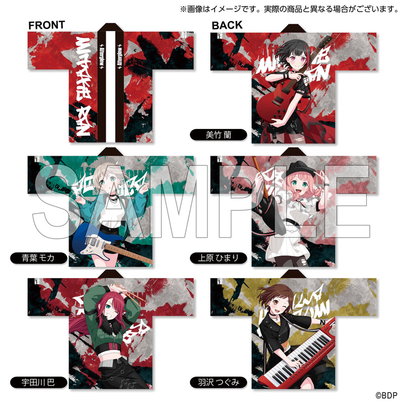 バンドリ10thanniversaryAfterglow上原ひまり3枚 happi_thumbnail_sample2511_ag3