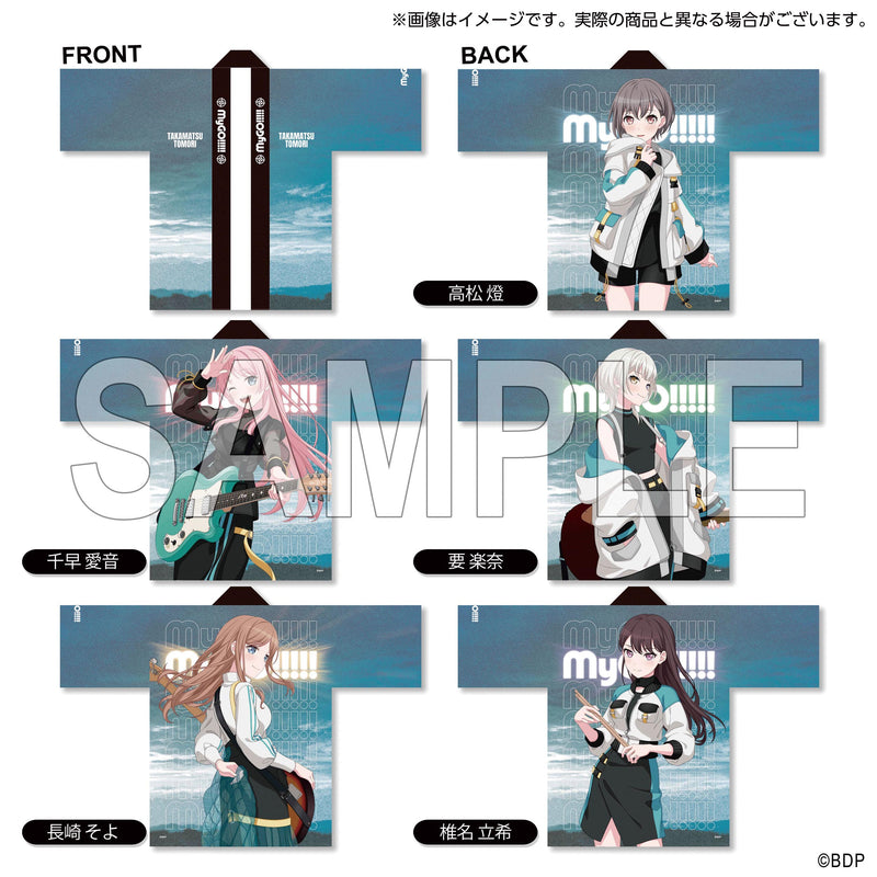 MyGO!!! 10th Anniversary 要　楽奈 MyGO!!!!! 要楽奈 法被 10th Anniversary ver.｜ブシロード オンライン