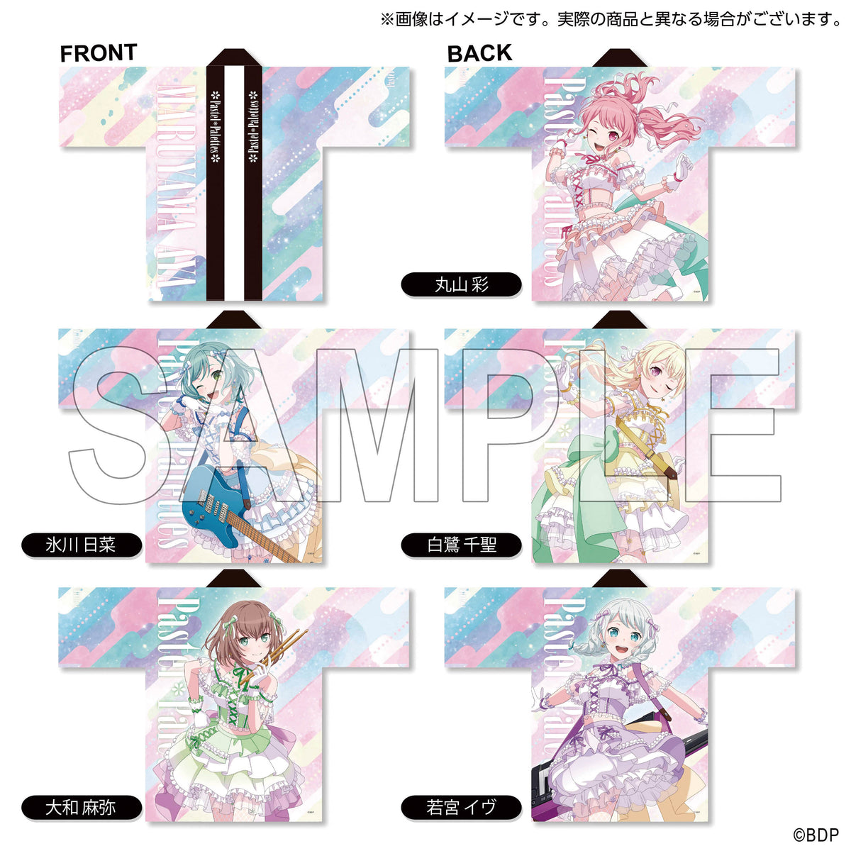 VG 10th anniversary Pastel＊Palettes若宮イヴ Pastel＊Palettes 若宮イヴ 法被 10th Anniversary ver.｜ブシロード