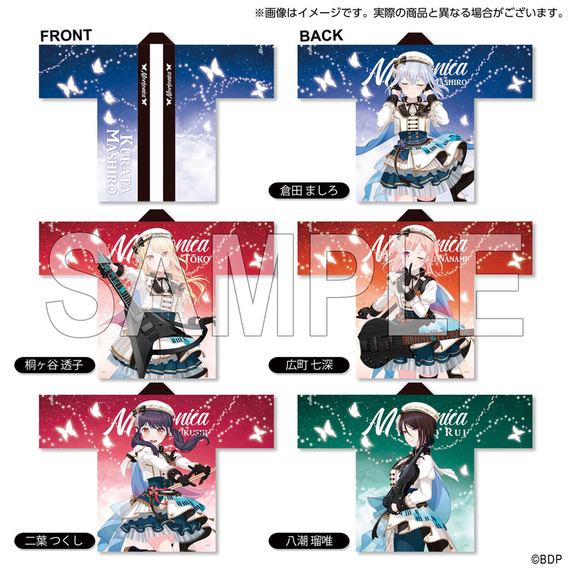 Morfonica 二葉つくし 法被 10th Anniversary ver.｜ブシロード