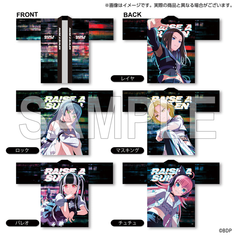 RAISE A SUILEN チュチュ 法被「EXTREME EXPRESS」ver.｜ブシロード