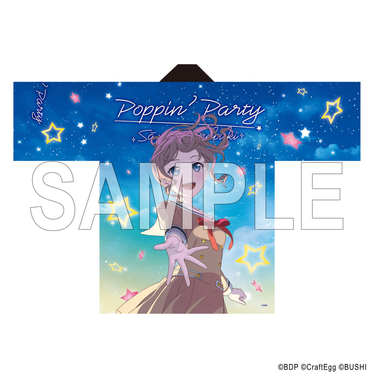 Poppin party 山吹沙綾 法被 バンドリ - メルカリ