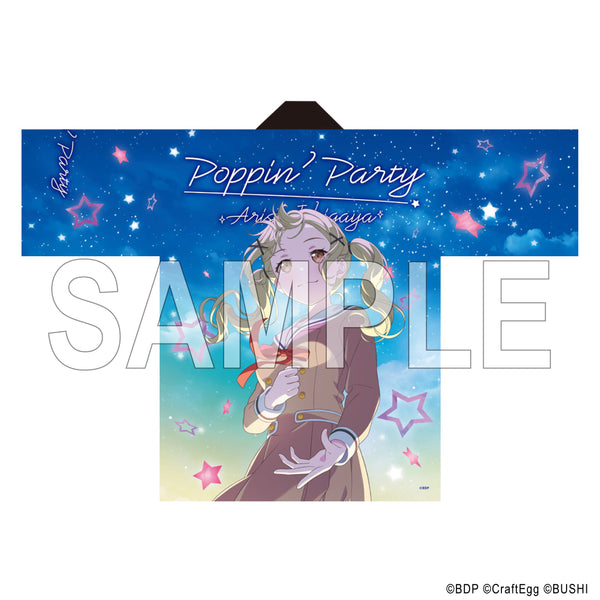 Poppin'Party 10th ホシノコドウ限定 市ヶ谷有咲 缶バッジ12点
