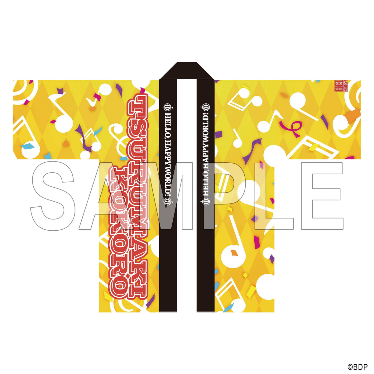 happi_thumbnail_sample2511_hh1