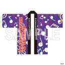 ハロー、ハッピーワールド！ 瀬田薫 法被 10th Anniversary ver.