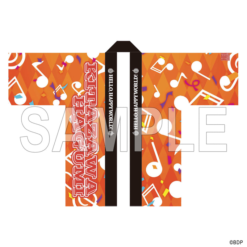 ハロー、ハッピーワールド！ 北沢はぐみ 法被 10th Anniversary ver