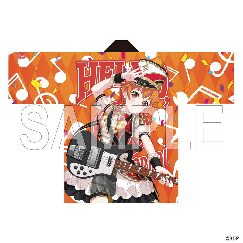 ハロー、ハッピーワールド！ 北沢はぐみ 法被 10th Anniversary ver