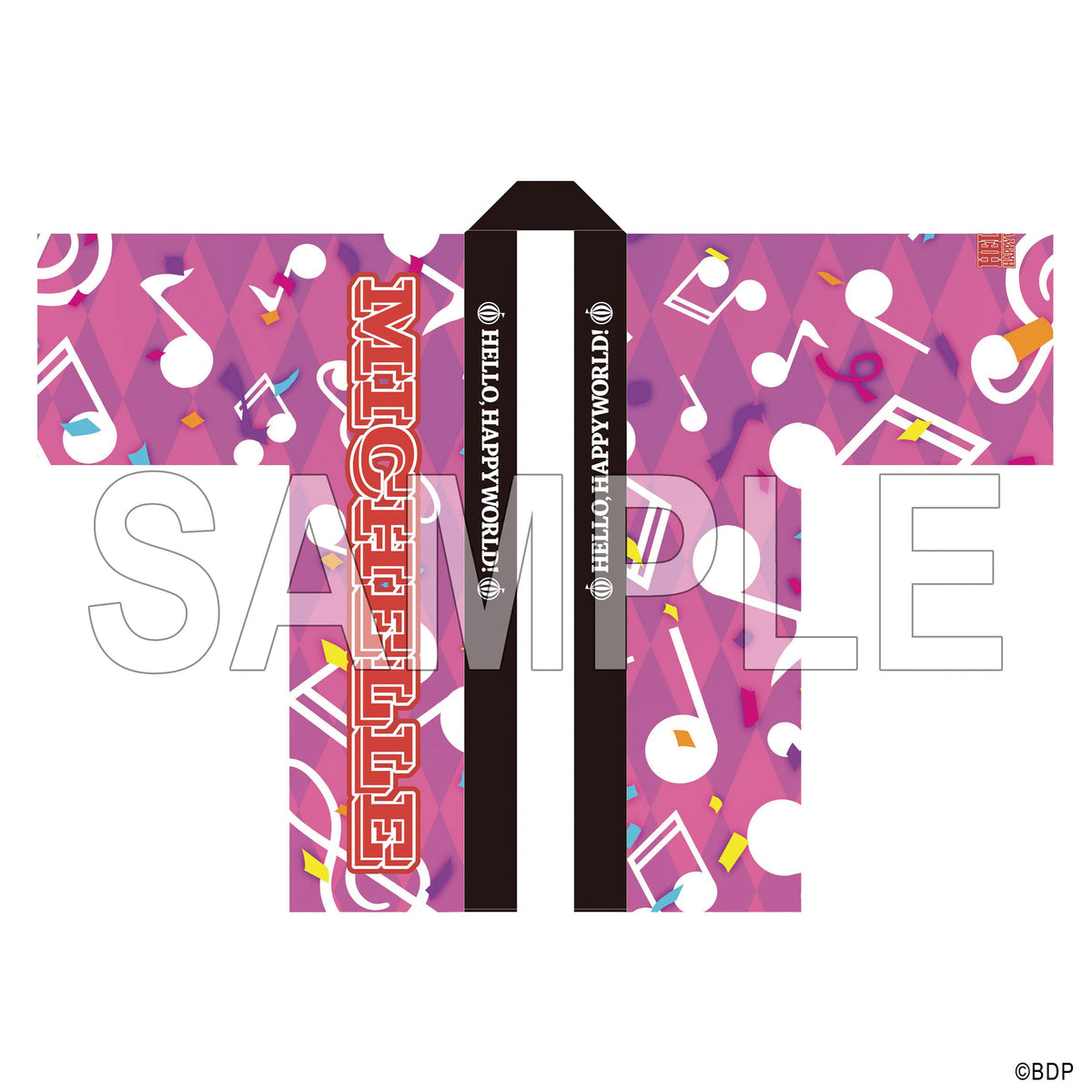 ハロー、ハッピーワールド！ ミッシェル 法被 10th Anniversary ver